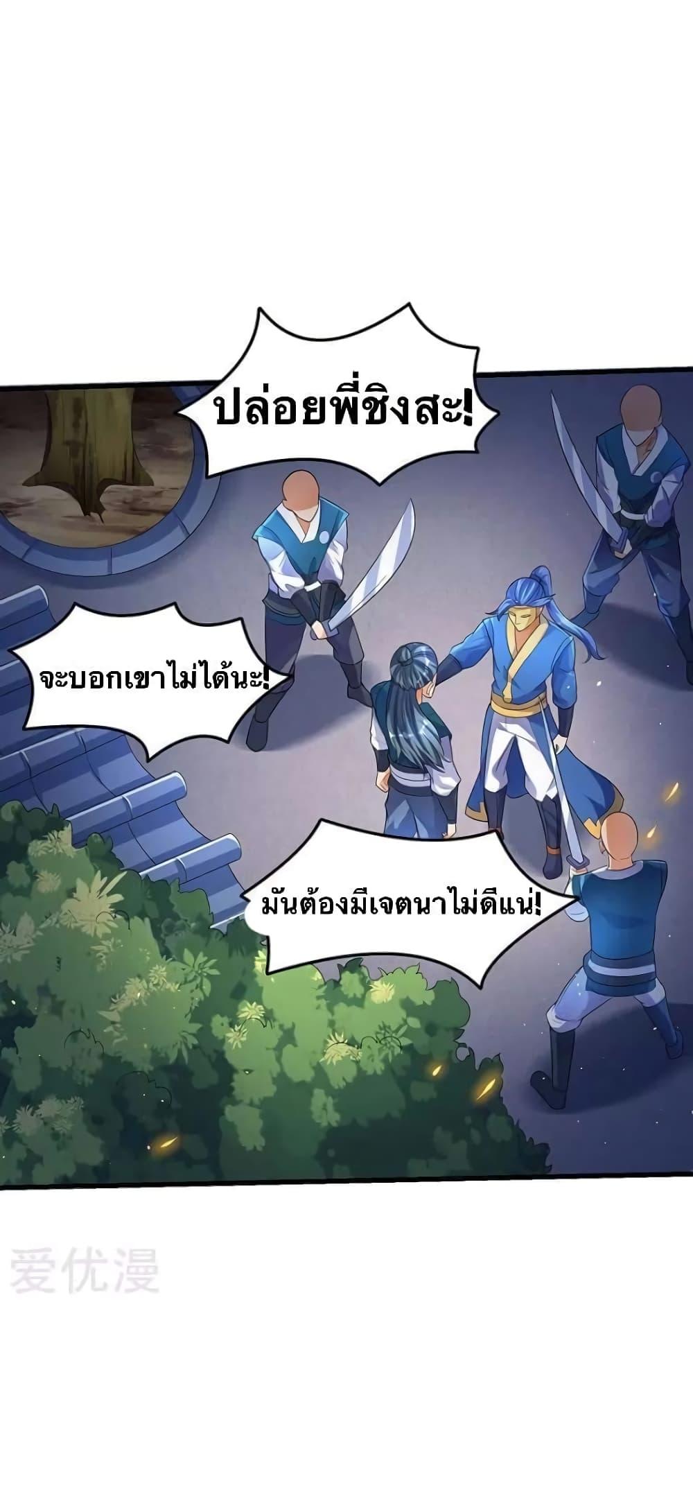 Manga-lc-com อ่านมังงะ อ่านการ์ตูน ออนไลน์ ฟรี Strongest Leveling ตอนที่ 1 2 3 4 5 6 7 8 9 10 11 12 13 14 ฟรี ไม่มีโฆษณา Manga-lc - อ่าน มังงะ อ่าน การ์ตูน ออนไลน์ อ่านมังงะ ฟรี