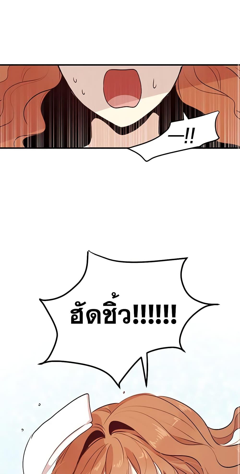 Manga-lc-com อ่านมังงะ อ่านการ์ตูน ออนไลน์ ฟรี What’s Wrong With You, Duke ตอนที่ 1 2 3 4 5 6 7 8 9 10 11 12 13 14 ฟรี ไม่มีโฆษณา Manga-lc - อ่าน มังงะ อ่าน การ์ตูน ออนไลน์ อ่านมังงะ ฟรี