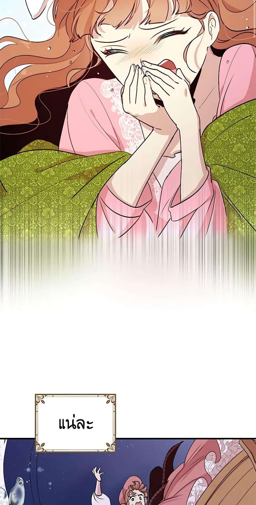 Manga-lc-com อ่านมังงะ อ่านการ์ตูน ออนไลน์ ฟรี What’s Wrong With You, Duke ตอนที่ 1 2 3 4 5 6 7 8 9 10 11 12 13 14 ฟรี ไม่มีโฆษณา Manga-lc - อ่าน มังงะ อ่าน การ์ตูน ออนไลน์ อ่านมังงะ ฟรี