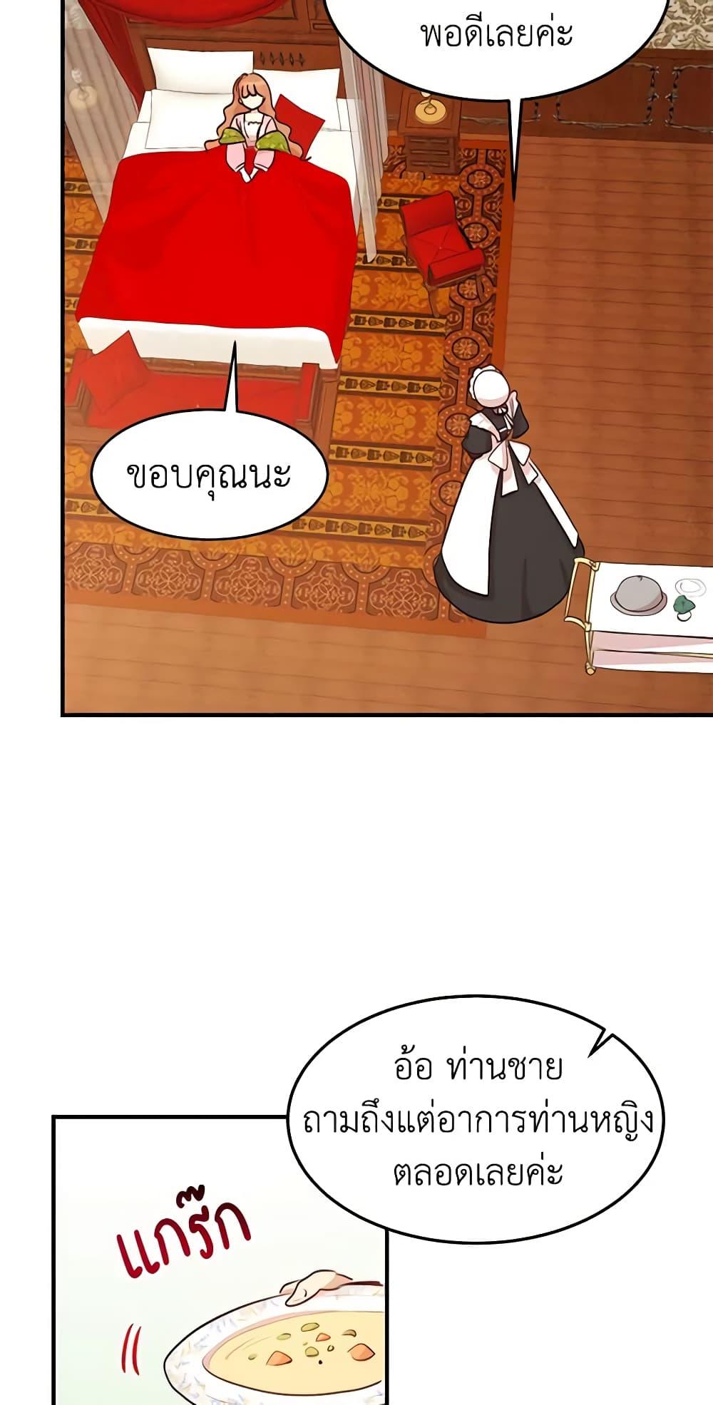 Manga-lc-com อ่านมังงะ อ่านการ์ตูน ออนไลน์ ฟรี What’s Wrong With You, Duke ตอนที่ 1 2 3 4 5 6 7 8 9 10 11 12 13 14 ฟรี ไม่มีโฆษณา Manga-lc - อ่าน มังงะ อ่าน การ์ตูน ออนไลน์ อ่านมังงะ ฟรี