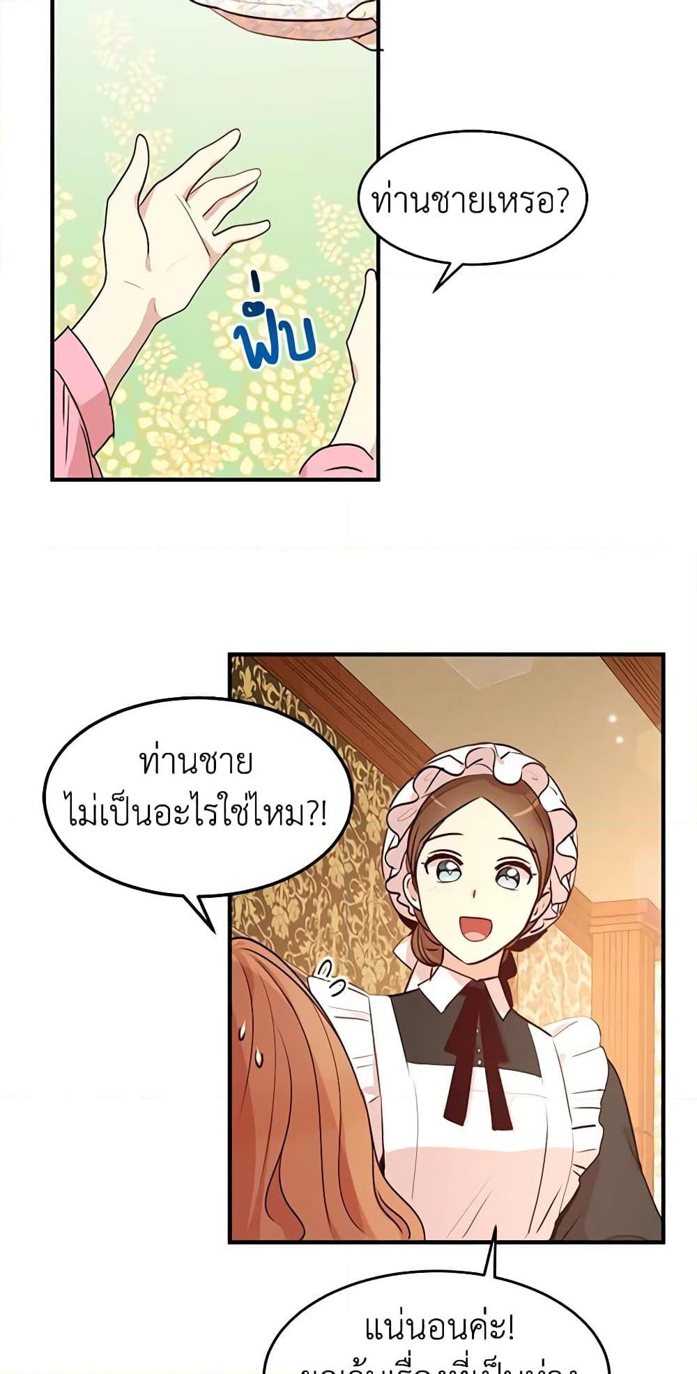 Manga-lc-com อ่านมังงะ อ่านการ์ตูน ออนไลน์ ฟรี What’s Wrong With You, Duke ตอนที่ 1 2 3 4 5 6 7 8 9 10 11 12 13 14 ฟรี ไม่มีโฆษณา Manga-lc - อ่าน มังงะ อ่าน การ์ตูน ออนไลน์ อ่านมังงะ ฟรี
