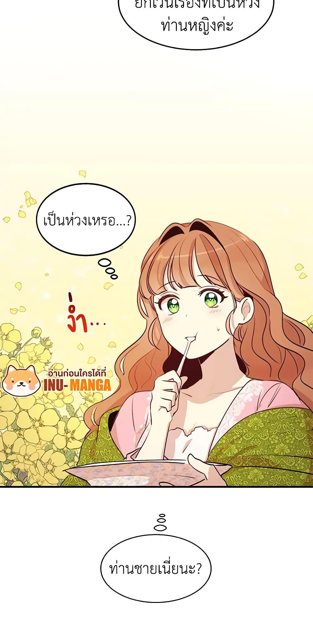 Manga-lc-com อ่านมังงะ อ่านการ์ตูน ออนไลน์ ฟรี What’s Wrong With You, Duke ตอนที่ 1 2 3 4 5 6 7 8 9 10 11 12 13 14 ฟรี ไม่มีโฆษณา Manga-lc - อ่าน มังงะ อ่าน การ์ตูน ออนไลน์ อ่านมังงะ ฟรี