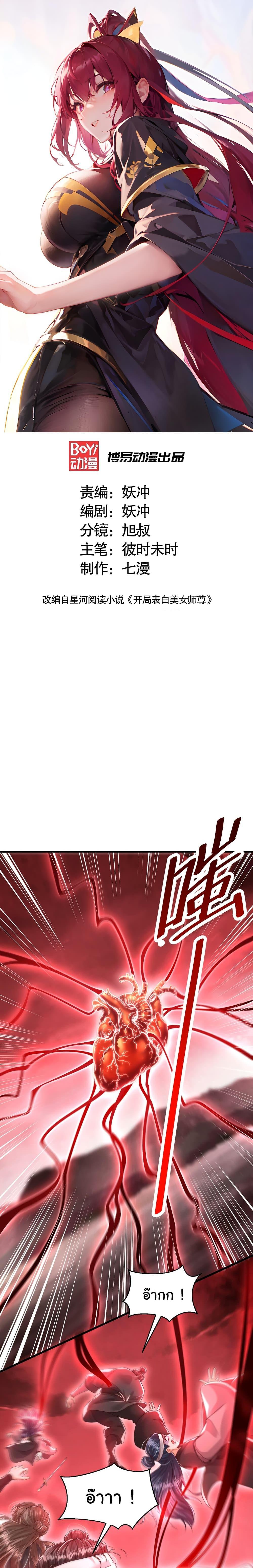 Manga-lc-com อ่านมังงะ อ่านการ์ตูน ออนไลน์ ฟรี Opening System To Confession The Beautiful Teacher ตอนที่ 1 2 3 4 5 6 7 8 9 10 11 12 13 14 ฟรี ไม่มีโฆษณา Manga-lc - อ่าน มังงะ อ่าน การ์ตูน ออนไลน์ อ่านมังงะ ฟรี