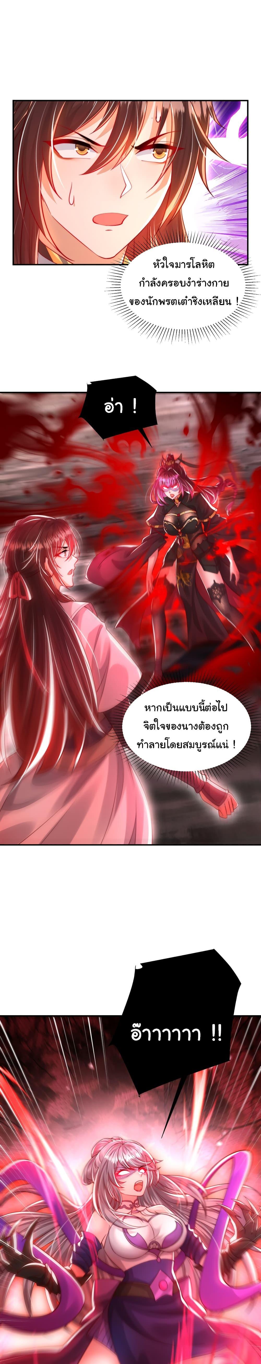 Manga-lc-com อ่านมังงะ อ่านการ์ตูน ออนไลน์ ฟรี Opening System To Confession The Beautiful Teacher ตอนที่ 1 2 3 4 5 6 7 8 9 10 11 12 13 14 ฟรี ไม่มีโฆษณา Manga-lc - อ่าน มังงะ อ่าน การ์ตูน ออนไลน์ อ่านมังงะ ฟรี