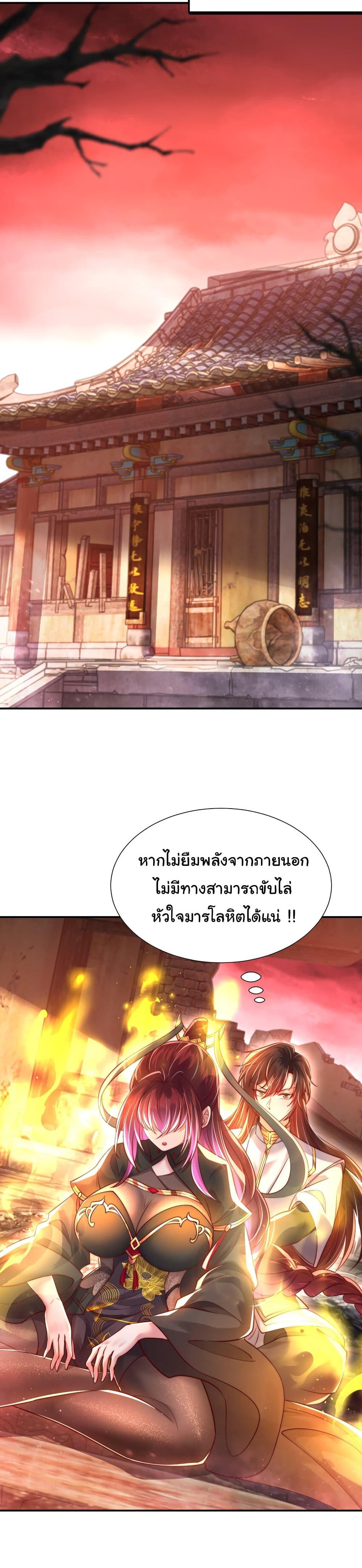 Manga-lc-com อ่านมังงะ อ่านการ์ตูน ออนไลน์ ฟรี Opening System To Confession The Beautiful Teacher ตอนที่ 1 2 3 4 5 6 7 8 9 10 11 12 13 14 ฟรี ไม่มีโฆษณา Manga-lc - อ่าน มังงะ อ่าน การ์ตูน ออนไลน์ อ่านมังงะ ฟรี