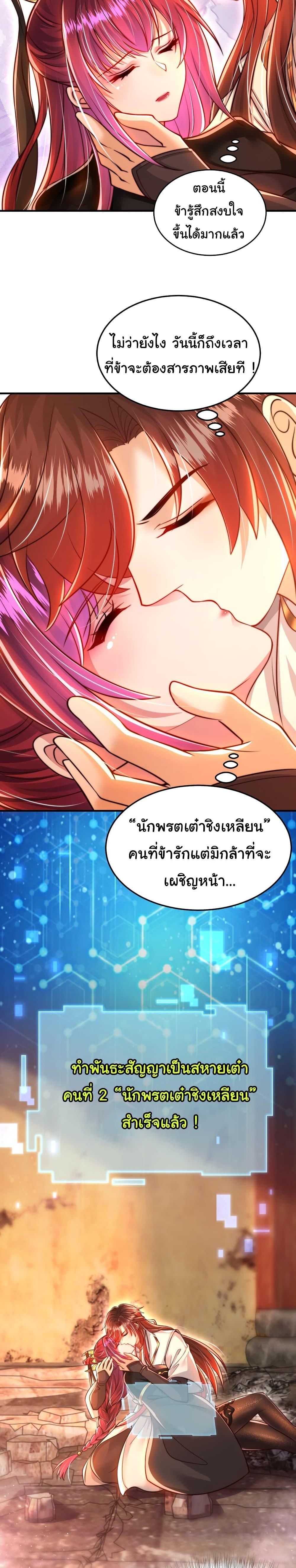 Manga-lc-com อ่านมังงะ อ่านการ์ตูน ออนไลน์ ฟรี Opening System To Confession The Beautiful Teacher ตอนที่ 1 2 3 4 5 6 7 8 9 10 11 12 13 14 ฟรี ไม่มีโฆษณา Manga-lc - อ่าน มังงะ อ่าน การ์ตูน ออนไลน์ อ่านมังงะ ฟรี