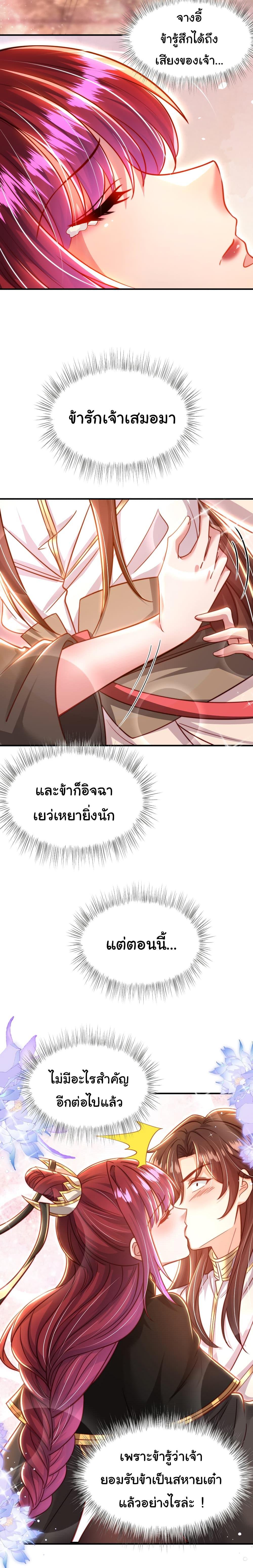 Manga-lc-com อ่านมังงะ อ่านการ์ตูน ออนไลน์ ฟรี Opening System To Confession The Beautiful Teacher ตอนที่ 1 2 3 4 5 6 7 8 9 10 11 12 13 14 ฟรี ไม่มีโฆษณา Manga-lc - อ่าน มังงะ อ่าน การ์ตูน ออนไลน์ อ่านมังงะ ฟรี