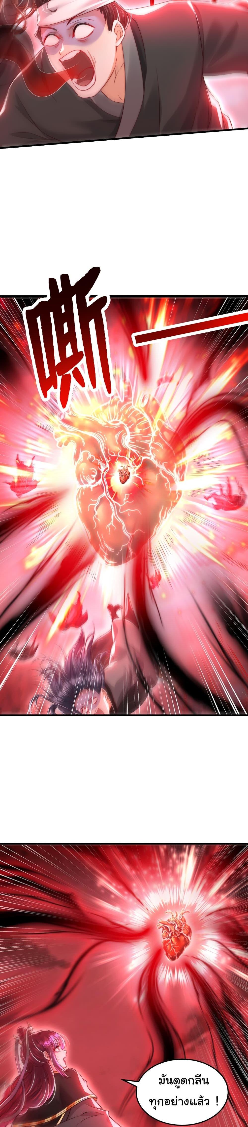 Manga-lc-com อ่านมังงะ อ่านการ์ตูน ออนไลน์ ฟรี Opening System To Confession The Beautiful Teacher ตอนที่ 1 2 3 4 5 6 7 8 9 10 11 12 13 14 ฟรี ไม่มีโฆษณา Manga-lc - อ่าน มังงะ อ่าน การ์ตูน ออนไลน์ อ่านมังงะ ฟรี