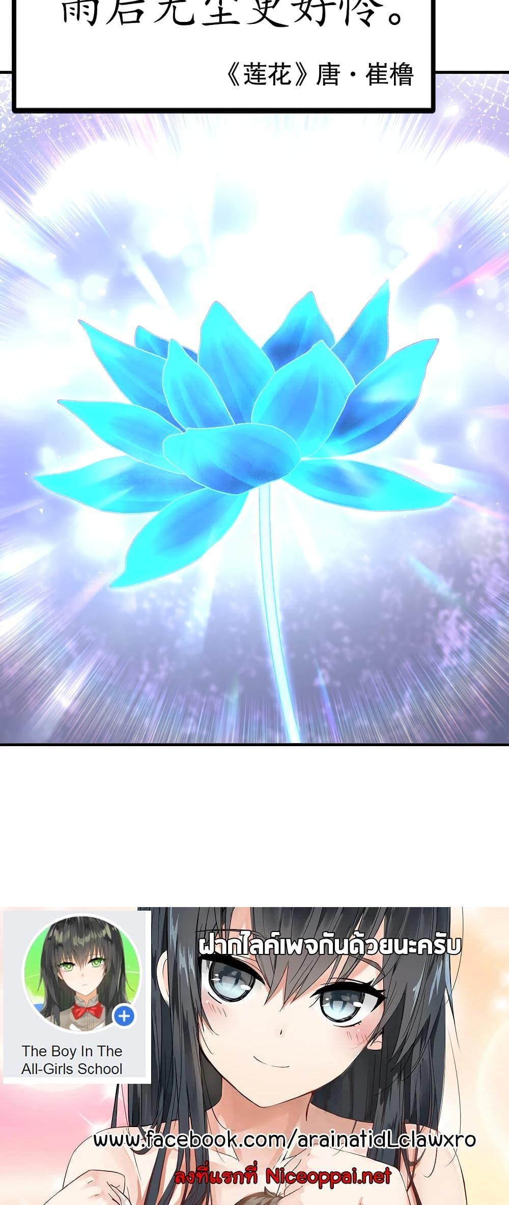 Manga-lc-com อ่านมังงะ อ่านการ์ตูน ออนไลน์ ฟรี Opening System To Confession The Beautiful Teacher ตอนที่ 1 2 3 4 5 6 7 8 9 10 11 12 13 14 ฟรี ไม่มีโฆษณา Manga-lc - อ่าน มังงะ อ่าน การ์ตูน ออนไลน์ อ่านมังงะ ฟรี