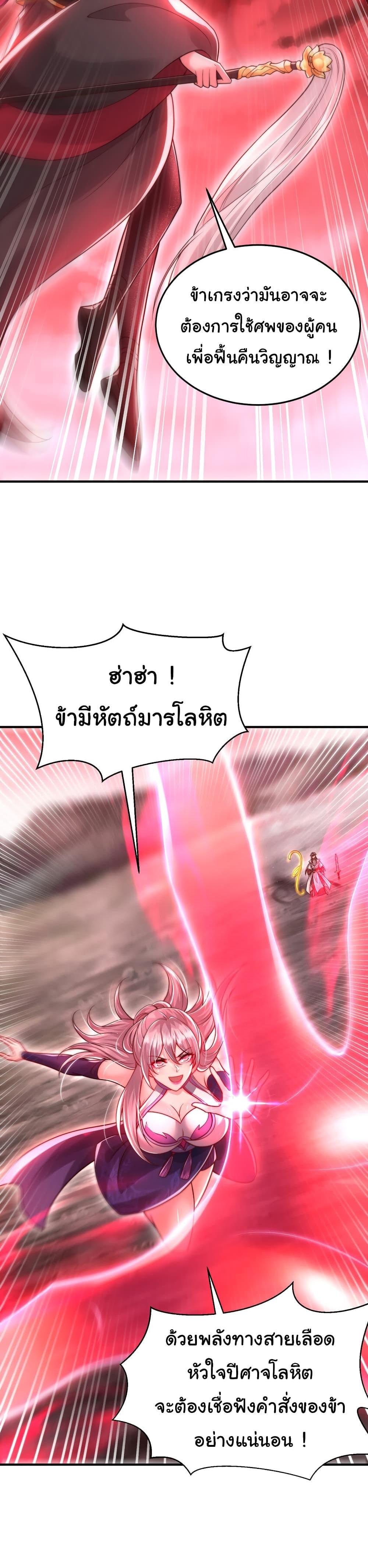 Manga-lc-com อ่านมังงะ อ่านการ์ตูน ออนไลน์ ฟรี Opening System To Confession The Beautiful Teacher ตอนที่ 1 2 3 4 5 6 7 8 9 10 11 12 13 14 ฟรี ไม่มีโฆษณา Manga-lc - อ่าน มังงะ อ่าน การ์ตูน ออนไลน์ อ่านมังงะ ฟรี