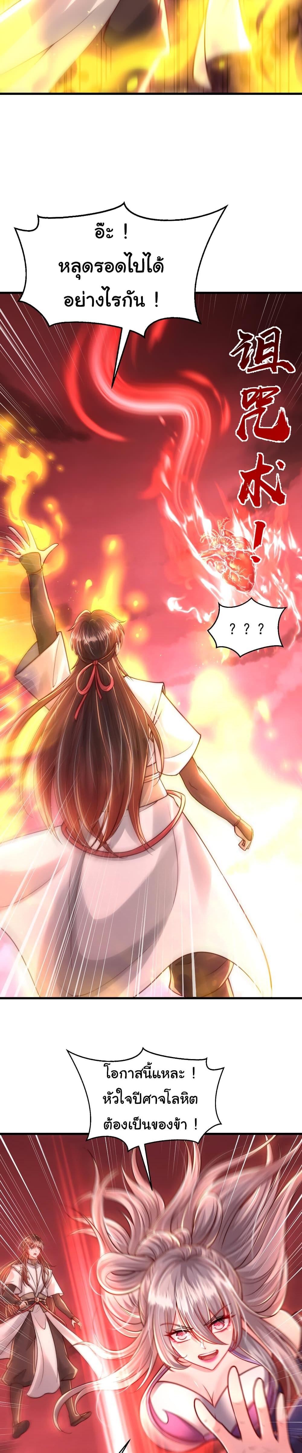 Manga-lc-com อ่านมังงะ อ่านการ์ตูน ออนไลน์ ฟรี Opening System To Confession The Beautiful Teacher ตอนที่ 1 2 3 4 5 6 7 8 9 10 11 12 13 14 ฟรี ไม่มีโฆษณา Manga-lc - อ่าน มังงะ อ่าน การ์ตูน ออนไลน์ อ่านมังงะ ฟรี