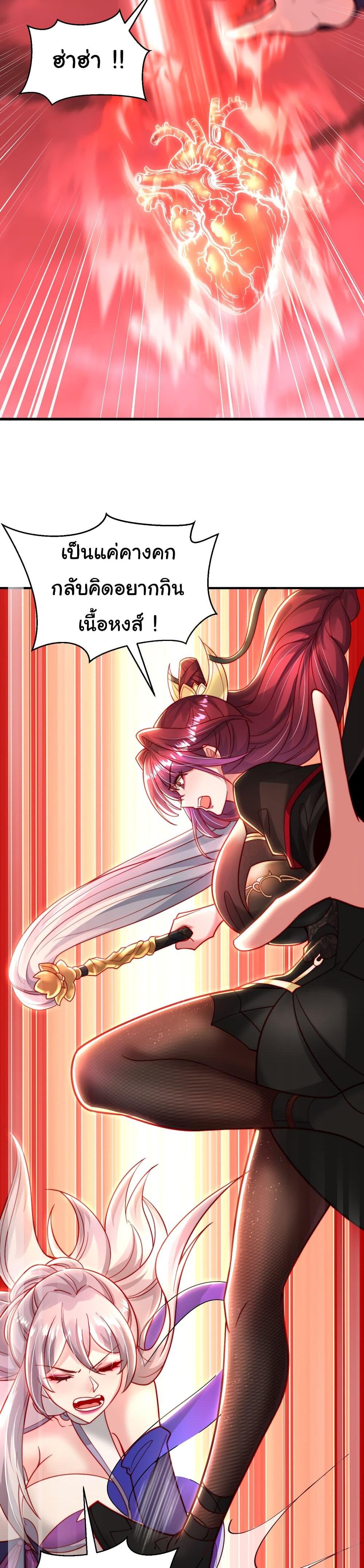 Manga-lc-com อ่านมังงะ อ่านการ์ตูน ออนไลน์ ฟรี Opening System To Confession The Beautiful Teacher ตอนที่ 1 2 3 4 5 6 7 8 9 10 11 12 13 14 ฟรี ไม่มีโฆษณา Manga-lc - อ่าน มังงะ อ่าน การ์ตูน ออนไลน์ อ่านมังงะ ฟรี