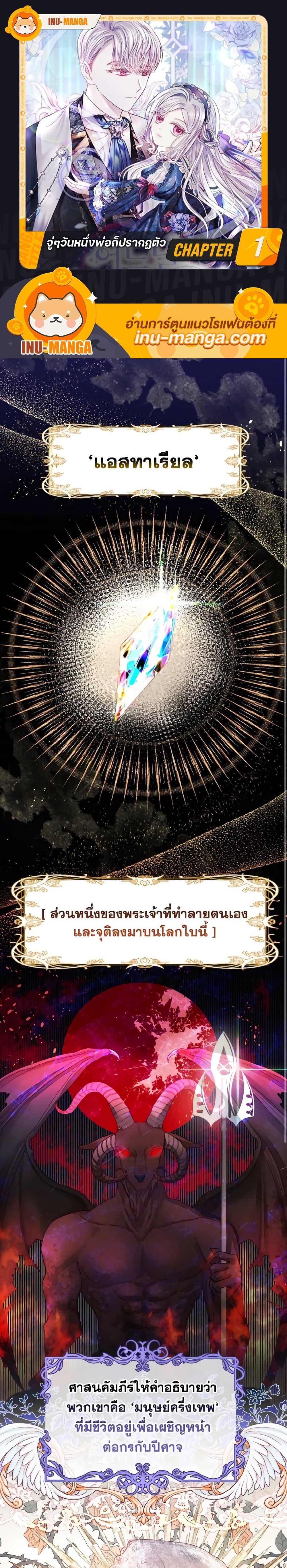 Manga-lc-com อ่านมังงะ อ่านการ์ตูน ออนไลน์ ฟรี My Father, the Possessive Demi-God ตอนที่ 1 2 3 4 5 6 7 8 9 10 11 12 13 14 ฟรี ไม่มีโฆษณา Manga-lc - อ่าน มังงะ อ่าน การ์ตูน ออนไลน์ อ่านมังงะ ฟรี