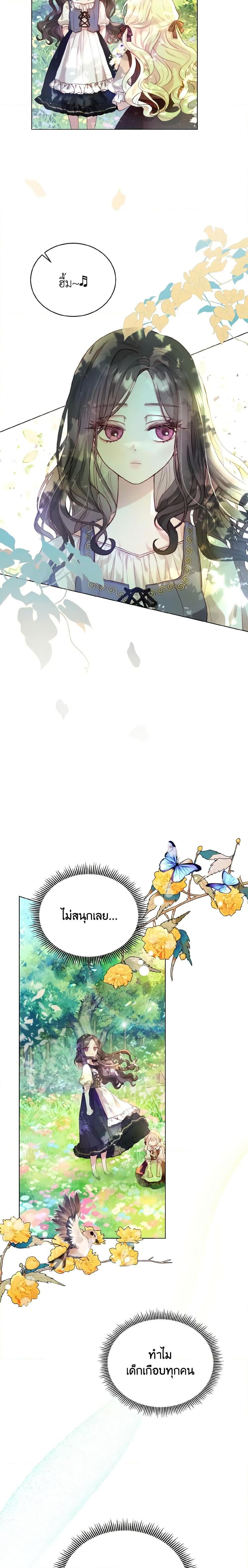 Manga-lc-com อ่านมังงะ อ่านการ์ตูน ออนไลน์ ฟรี My Father, the Possessive Demi-God ตอนที่ 1 2 3 4 5 6 7 8 9 10 11 12 13 14 ฟรี ไม่มีโฆษณา Manga-lc - อ่าน มังงะ อ่าน การ์ตูน ออนไลน์ อ่านมังงะ ฟรี