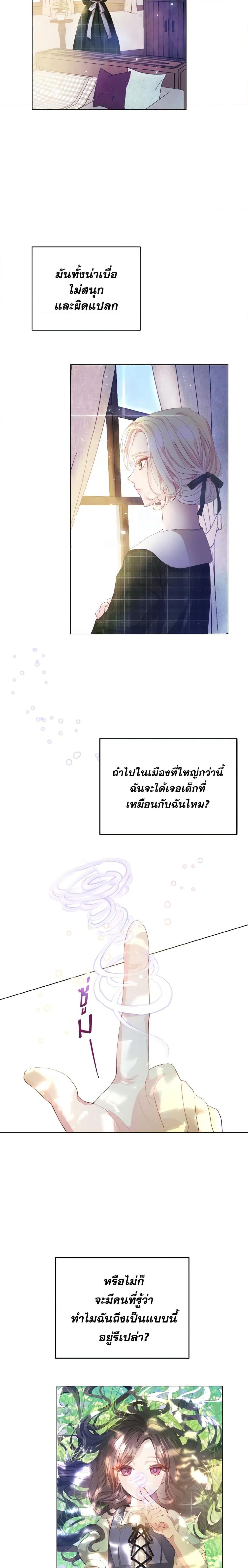 Manga-lc-com อ่านมังงะ อ่านการ์ตูน ออนไลน์ ฟรี My Father, the Possessive Demi-God ตอนที่ 1 2 3 4 5 6 7 8 9 10 11 12 13 14 ฟรี ไม่มีโฆษณา Manga-lc - อ่าน มังงะ อ่าน การ์ตูน ออนไลน์ อ่านมังงะ ฟรี