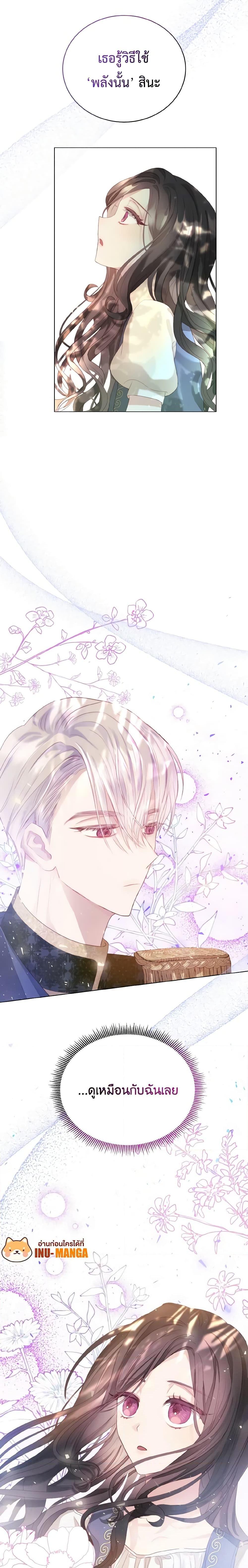 Manga-lc-com อ่านมังงะ อ่านการ์ตูน ออนไลน์ ฟรี My Father, the Possessive Demi-God ตอนที่ 1 2 3 4 5 6 7 8 9 10 11 12 13 14 ฟรี ไม่มีโฆษณา Manga-lc - อ่าน มังงะ อ่าน การ์ตูน ออนไลน์ อ่านมังงะ ฟรี
