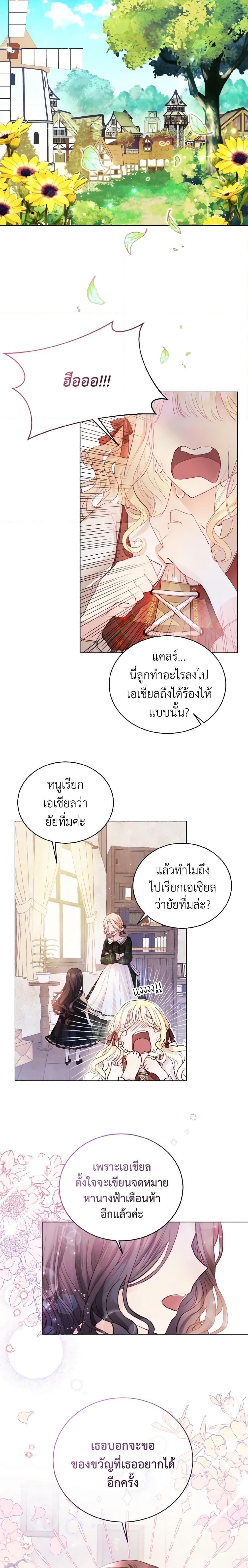 Manga-lc-com อ่านมังงะ อ่านการ์ตูน ออนไลน์ ฟรี My Father, the Possessive Demi-God ตอนที่ 1 2 3 4 5 6 7 8 9 10 11 12 13 14 ฟรี ไม่มีโฆษณา Manga-lc - อ่าน มังงะ อ่าน การ์ตูน ออนไลน์ อ่านมังงะ ฟรี