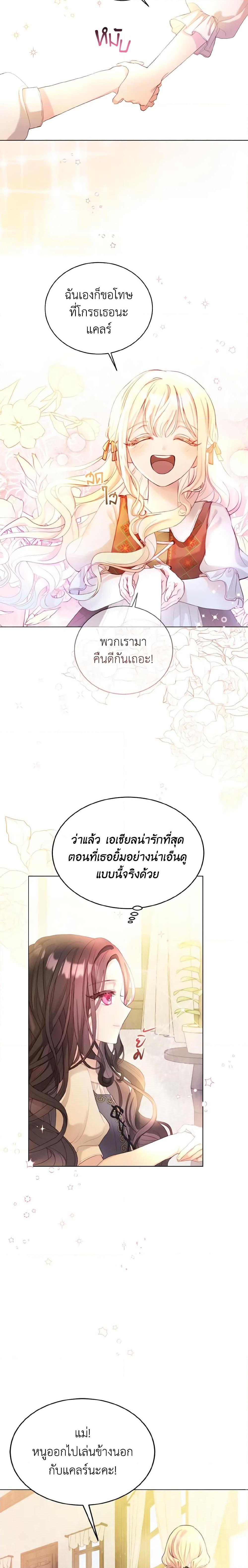Manga-lc-com อ่านมังงะ อ่านการ์ตูน ออนไลน์ ฟรี My Father, the Possessive Demi-God ตอนที่ 1 2 3 4 5 6 7 8 9 10 11 12 13 14 ฟรี ไม่มีโฆษณา Manga-lc - อ่าน มังงะ อ่าน การ์ตูน ออนไลน์ อ่านมังงะ ฟรี
