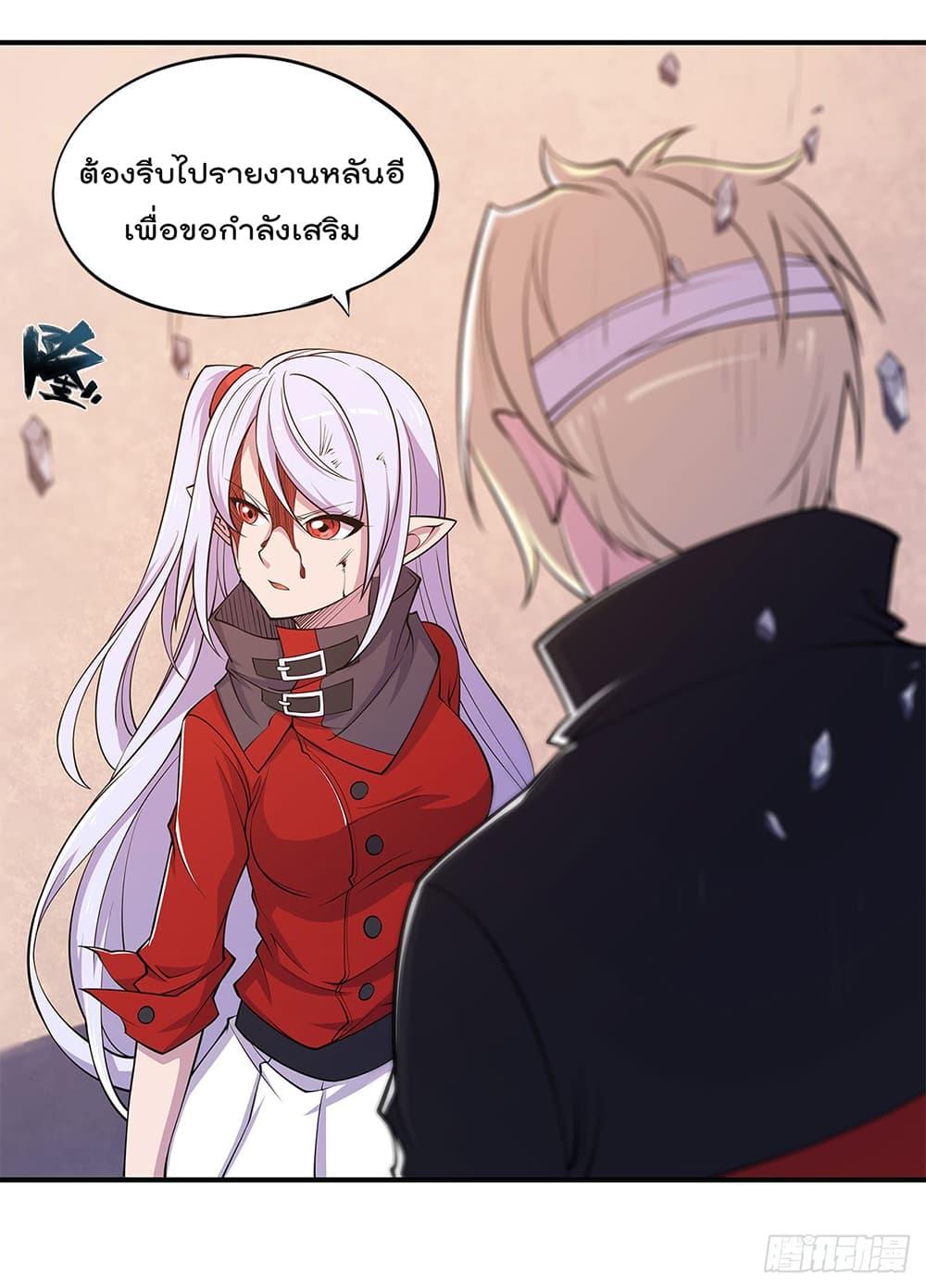 Manga-lc-com อ่านมังงะ อ่านการ์ตูน ออนไลน์ ฟรี The Strongest Knight Become To Lolicon Vampire – ผมคืออัศวินผู้แข็งแกร่งที่ถูกสาปให้กลายเป็นแวมไพร์โลลิคอน ตอนที่ 1 2 3 4 5 6 7 8 9 10 11 12 13 14 ฟรี ไม่มีโฆษณา Manga-lc - อ่าน มังงะ อ่าน การ์ตูน ออนไลน์ อ่านมังงะ ฟรี