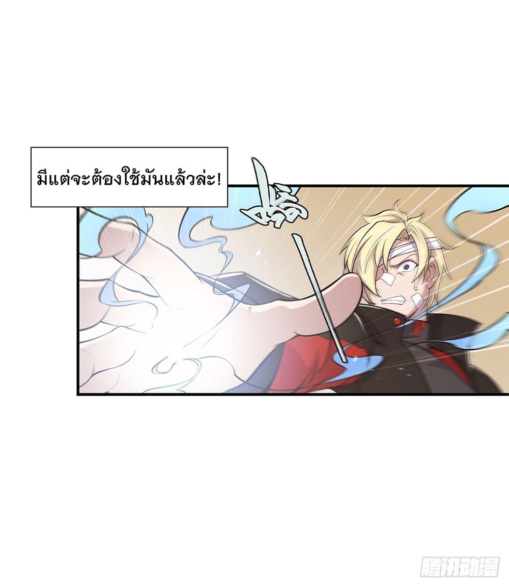 Manga-lc-com อ่านมังงะ อ่านการ์ตูน ออนไลน์ ฟรี The Strongest Knight Become To Lolicon Vampire – ผมคืออัศวินผู้แข็งแกร่งที่ถูกสาปให้กลายเป็นแวมไพร์โลลิคอน ตอนที่ 1 2 3 4 5 6 7 8 9 10 11 12 13 14 ฟรี ไม่มีโฆษณา Manga-lc - อ่าน มังงะ อ่าน การ์ตูน ออนไลน์ อ่านมังงะ ฟรี