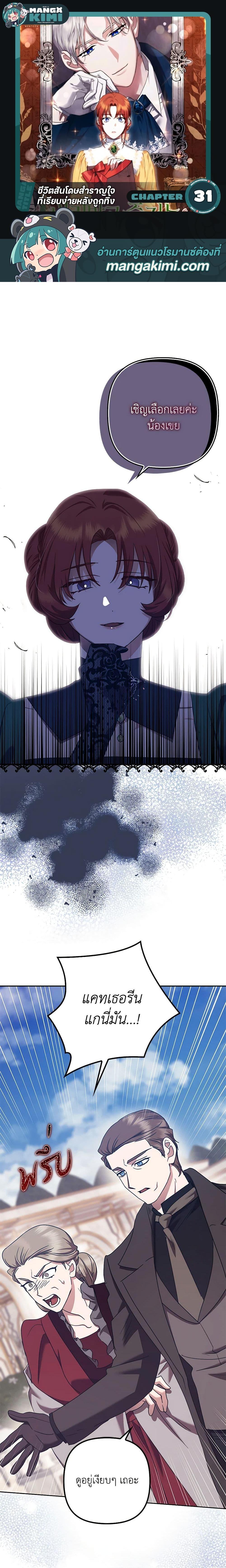 Manga-lc-com อ่านมังงะ อ่านการ์ตูน ออนไลน์ ฟรี The Abandoned Bachelorette Enjoys Her Simple Life ตอนที่ 1 2 3 4 5 6 7 8 9 10 11 12 13 14 ฟรี ไม่มีโฆษณา Manga-lc - อ่าน มังงะ อ่าน การ์ตูน ออนไลน์ อ่านมังงะ ฟรี