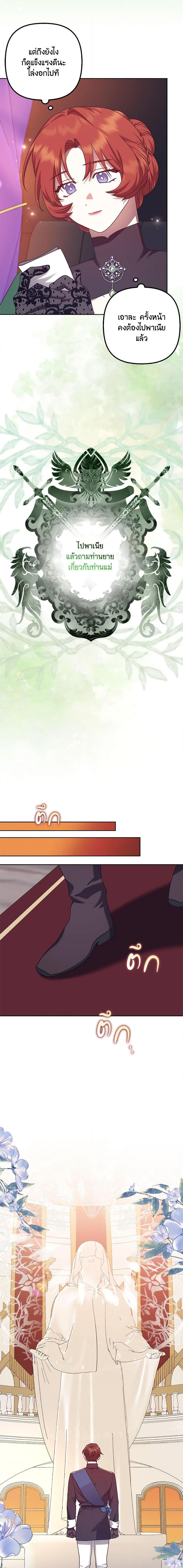 Manga-lc-com อ่านมังงะ อ่านการ์ตูน ออนไลน์ ฟรี The Abandoned Bachelorette Enjoys Her Simple Life ตอนที่ 1 2 3 4 5 6 7 8 9 10 11 12 13 14 ฟรี ไม่มีโฆษณา Manga-lc - อ่าน มังงะ อ่าน การ์ตูน ออนไลน์ อ่านมังงะ ฟรี