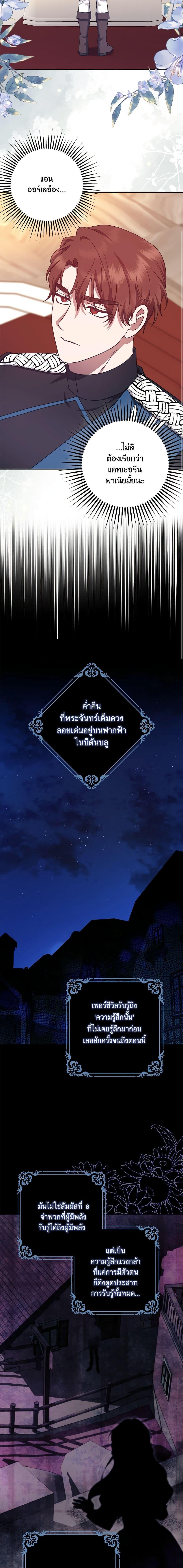 Manga-lc-com อ่านมังงะ อ่านการ์ตูน ออนไลน์ ฟรี The Abandoned Bachelorette Enjoys Her Simple Life ตอนที่ 1 2 3 4 5 6 7 8 9 10 11 12 13 14 ฟรี ไม่มีโฆษณา Manga-lc - อ่าน มังงะ อ่าน การ์ตูน ออนไลน์ อ่านมังงะ ฟรี