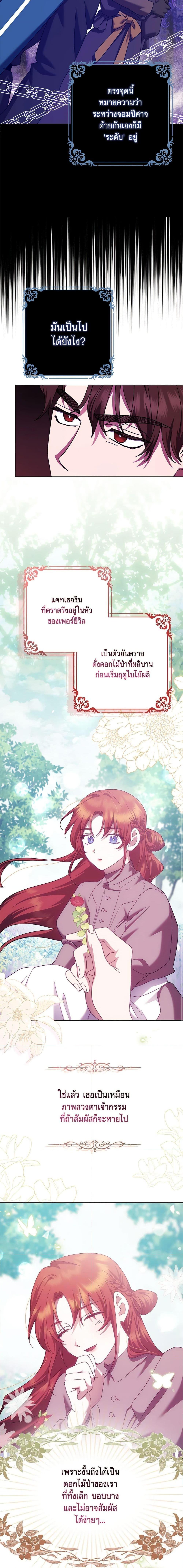 Manga-lc-com อ่านมังงะ อ่านการ์ตูน ออนไลน์ ฟรี The Abandoned Bachelorette Enjoys Her Simple Life ตอนที่ 1 2 3 4 5 6 7 8 9 10 11 12 13 14 ฟรี ไม่มีโฆษณา Manga-lc - อ่าน มังงะ อ่าน การ์ตูน ออนไลน์ อ่านมังงะ ฟรี