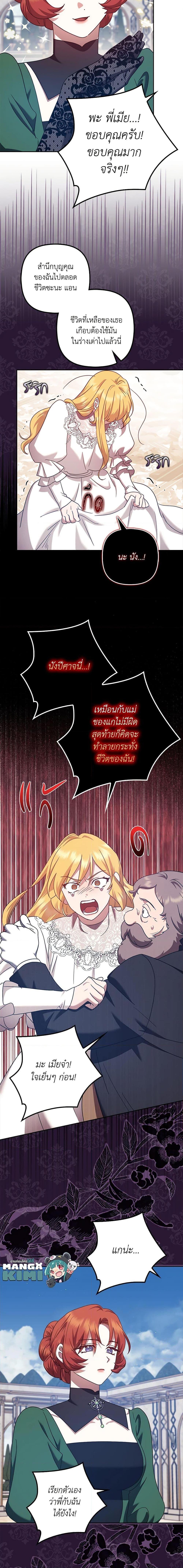 Manga-lc-com อ่านมังงะ อ่านการ์ตูน ออนไลน์ ฟรี The Abandoned Bachelorette Enjoys Her Simple Life ตอนที่ 1 2 3 4 5 6 7 8 9 10 11 12 13 14 ฟรี ไม่มีโฆษณา Manga-lc - อ่าน มังงะ อ่าน การ์ตูน ออนไลน์ อ่านมังงะ ฟรี