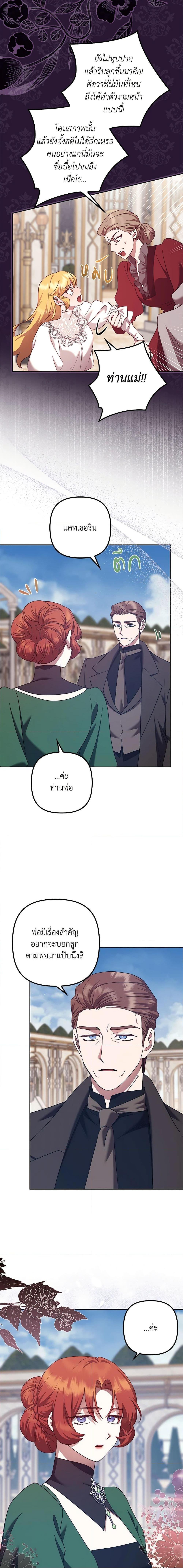 Manga-lc-com อ่านมังงะ อ่านการ์ตูน ออนไลน์ ฟรี The Abandoned Bachelorette Enjoys Her Simple Life ตอนที่ 1 2 3 4 5 6 7 8 9 10 11 12 13 14 ฟรี ไม่มีโฆษณา Manga-lc - อ่าน มังงะ อ่าน การ์ตูน ออนไลน์ อ่านมังงะ ฟรี