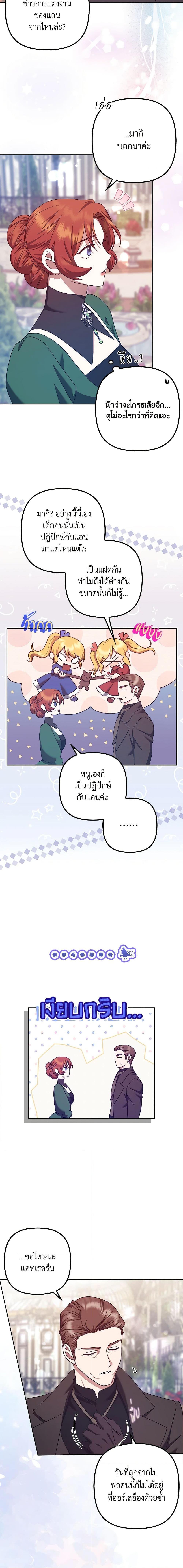 Manga-lc-com อ่านมังงะ อ่านการ์ตูน ออนไลน์ ฟรี The Abandoned Bachelorette Enjoys Her Simple Life ตอนที่ 1 2 3 4 5 6 7 8 9 10 11 12 13 14 ฟรี ไม่มีโฆษณา Manga-lc - อ่าน มังงะ อ่าน การ์ตูน ออนไลน์ อ่านมังงะ ฟรี