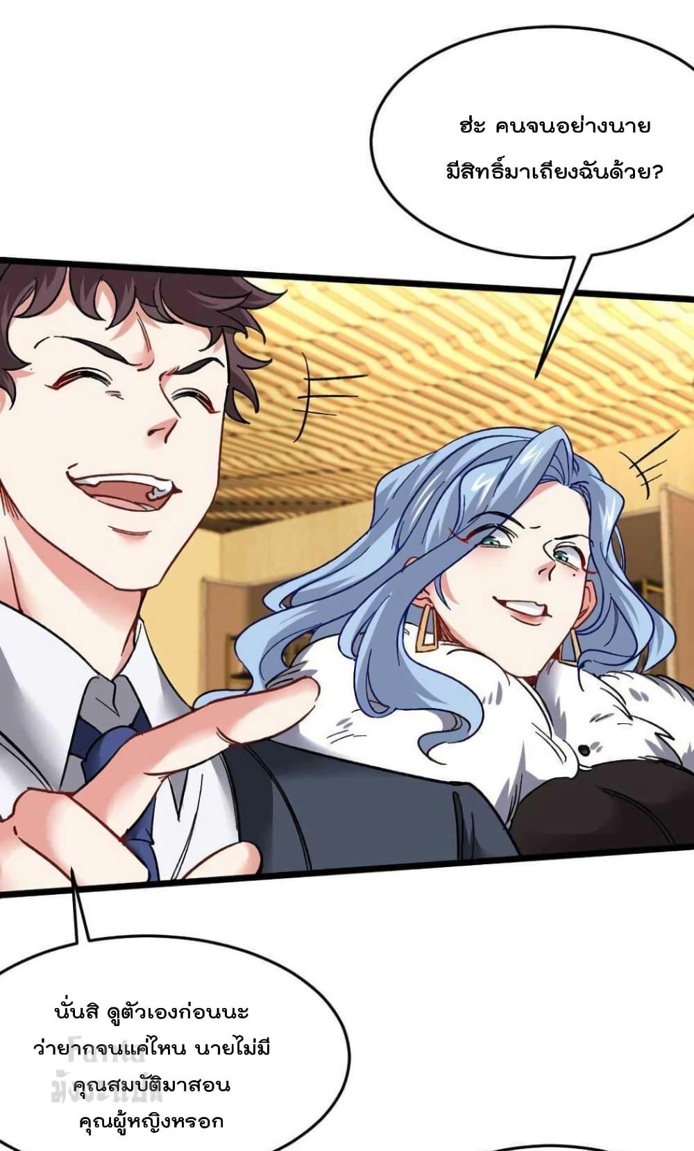 Manga-lc-com อ่านมังงะ อ่านการ์ตูน ออนไลน์ ฟรี Dragon King Hall ตอนที่ 1 2 3 4 5 6 7 8 9 10 11 12 13 14 ฟรี ไม่มีโฆษณา Manga-lc - อ่าน มังงะ อ่าน การ์ตูน ออนไลน์ อ่านมังงะ ฟรี