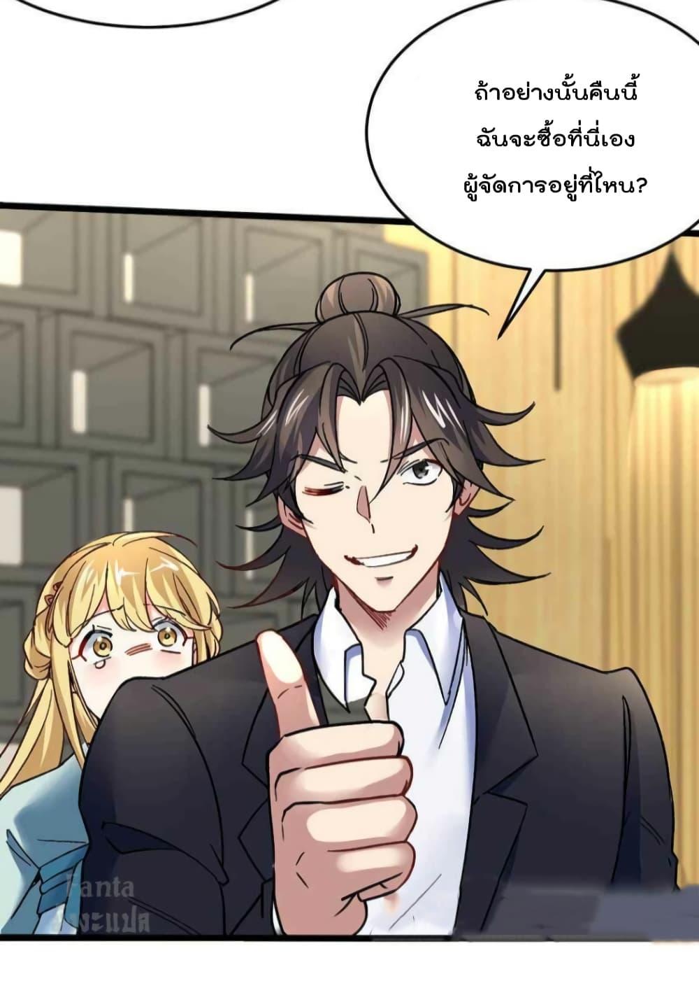 Manga-lc-com อ่านมังงะ อ่านการ์ตูน ออนไลน์ ฟรี Dragon King Hall ตอนที่ 1 2 3 4 5 6 7 8 9 10 11 12 13 14 ฟรี ไม่มีโฆษณา Manga-lc - อ่าน มังงะ อ่าน การ์ตูน ออนไลน์ อ่านมังงะ ฟรี
