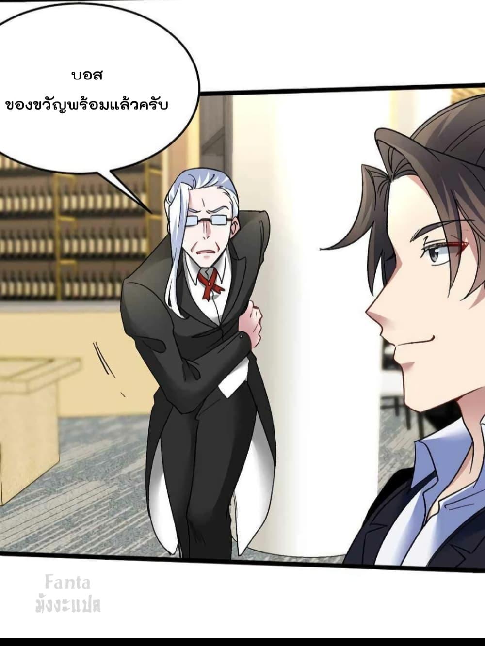 Manga-lc-com อ่านมังงะ อ่านการ์ตูน ออนไลน์ ฟรี Dragon King Hall ตอนที่ 1 2 3 4 5 6 7 8 9 10 11 12 13 14 ฟรี ไม่มีโฆษณา Manga-lc - อ่าน มังงะ อ่าน การ์ตูน ออนไลน์ อ่านมังงะ ฟรี