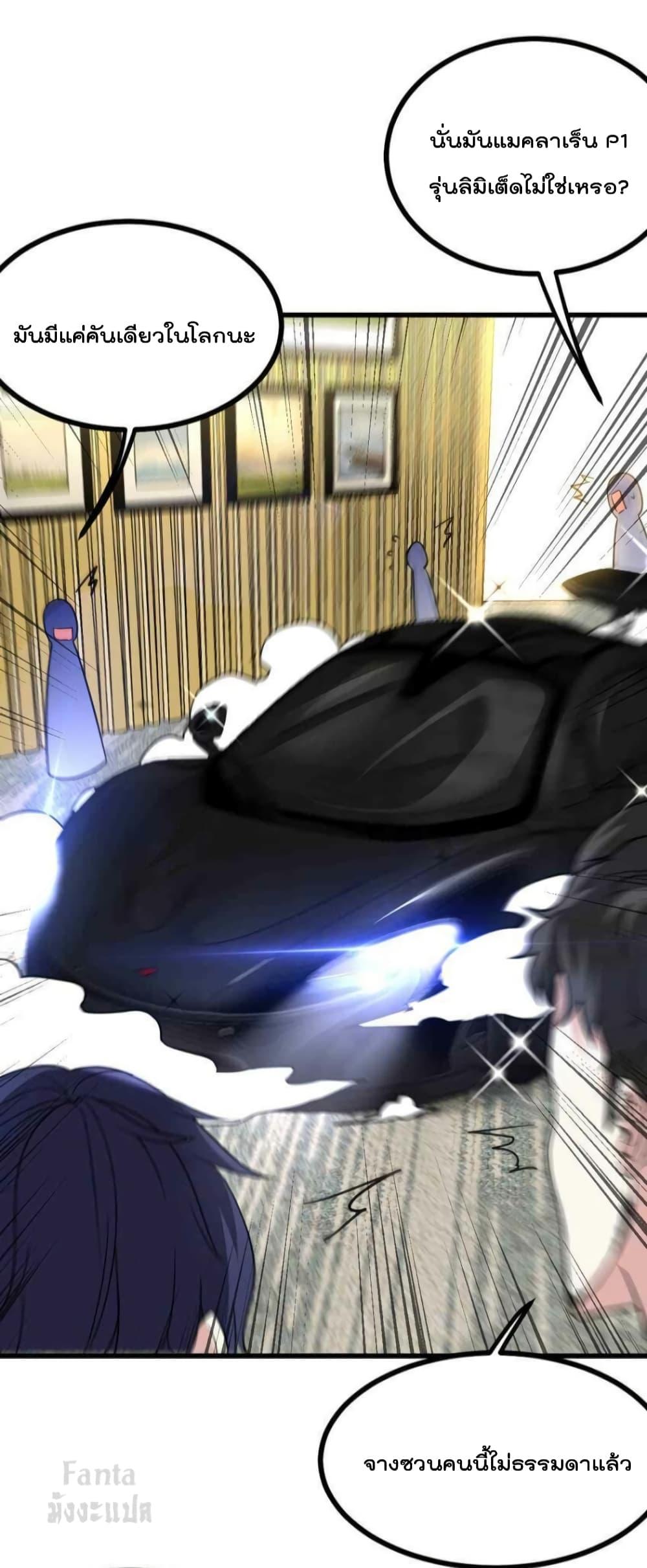 Manga-lc-com อ่านมังงะ อ่านการ์ตูน ออนไลน์ ฟรี Dragon King Hall ตอนที่ 1 2 3 4 5 6 7 8 9 10 11 12 13 14 ฟรี ไม่มีโฆษณา Manga-lc - อ่าน มังงะ อ่าน การ์ตูน ออนไลน์ อ่านมังงะ ฟรี