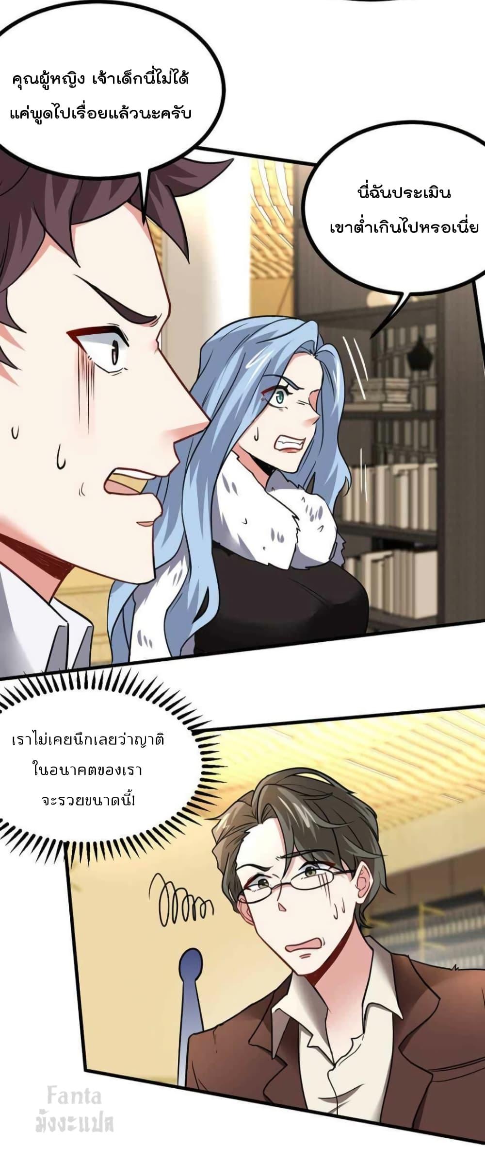 Manga-lc-com อ่านมังงะ อ่านการ์ตูน ออนไลน์ ฟรี Dragon King Hall ตอนที่ 1 2 3 4 5 6 7 8 9 10 11 12 13 14 ฟรี ไม่มีโฆษณา Manga-lc - อ่าน มังงะ อ่าน การ์ตูน ออนไลน์ อ่านมังงะ ฟรี