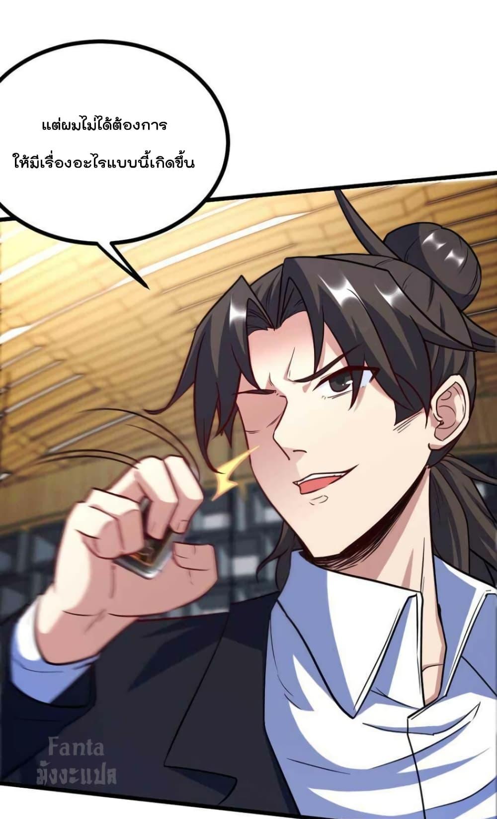 Manga-lc-com อ่านมังงะ อ่านการ์ตูน ออนไลน์ ฟรี Dragon King Hall ตอนที่ 1 2 3 4 5 6 7 8 9 10 11 12 13 14 ฟรี ไม่มีโฆษณา Manga-lc - อ่าน มังงะ อ่าน การ์ตูน ออนไลน์ อ่านมังงะ ฟรี