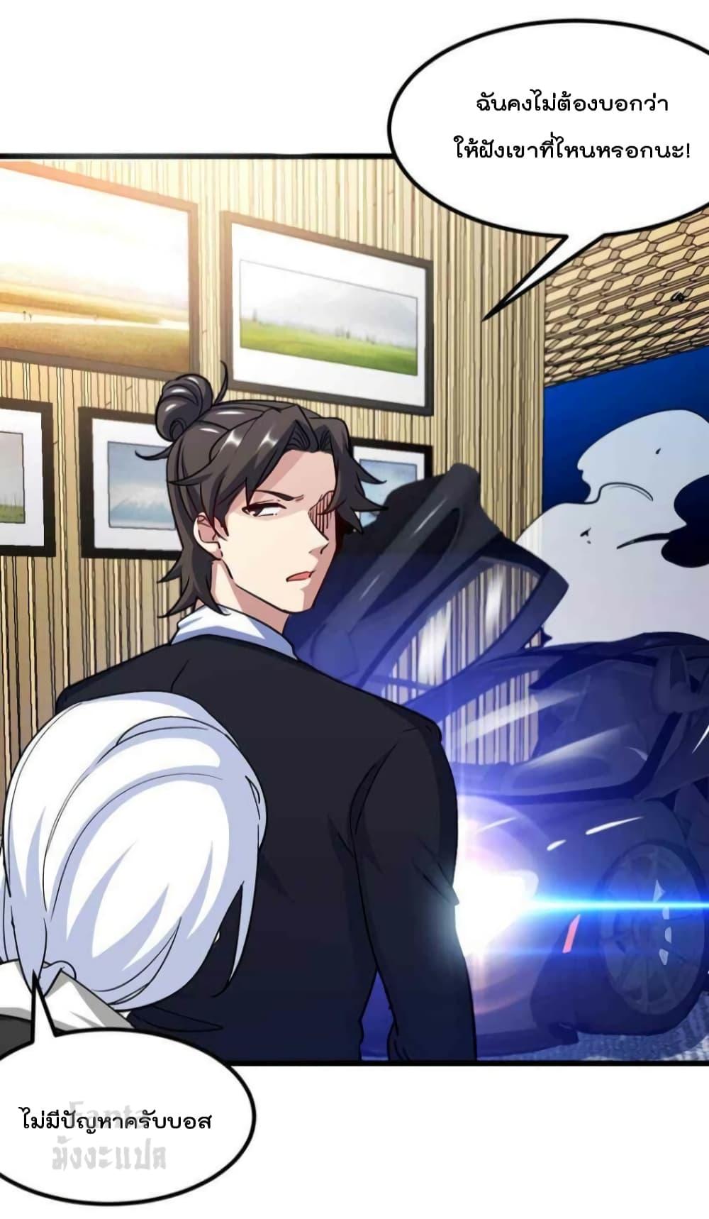 Manga-lc-com อ่านมังงะ อ่านการ์ตูน ออนไลน์ ฟรี Dragon King Hall ตอนที่ 1 2 3 4 5 6 7 8 9 10 11 12 13 14 ฟรี ไม่มีโฆษณา Manga-lc - อ่าน มังงะ อ่าน การ์ตูน ออนไลน์ อ่านมังงะ ฟรี