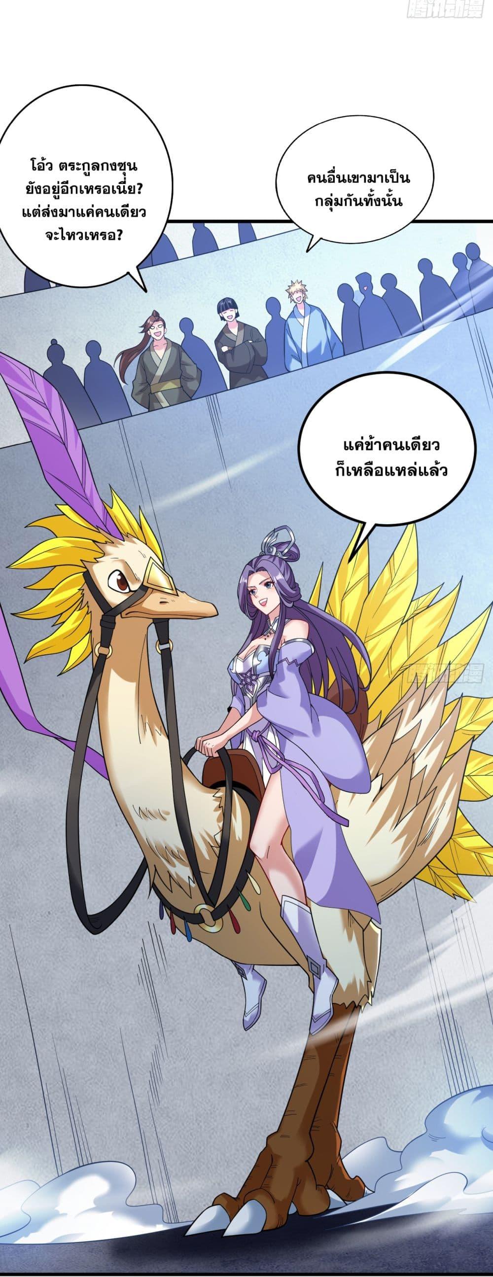 Manga-lc-com อ่านมังงะ อ่านการ์ตูน ออนไลน์ ฟรี I Lived In Seclusion For 100,000 Years ตอนที่ 1 2 3 4 5 6 7 8 9 10 11 12 13 14 ฟรี ไม่มีโฆษณา Manga-lc - อ่าน มังงะ อ่าน การ์ตูน ออนไลน์ อ่านมังงะ ฟรี