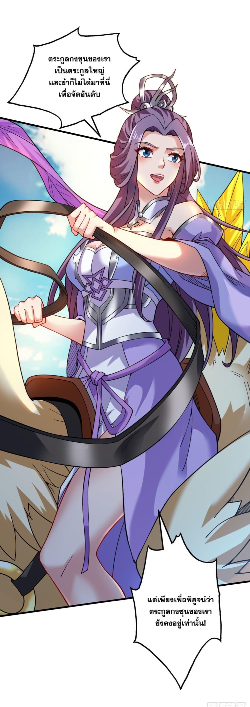 Manga-lc-com อ่านมังงะ อ่านการ์ตูน ออนไลน์ ฟรี I Lived In Seclusion For 100,000 Years ตอนที่ 1 2 3 4 5 6 7 8 9 10 11 12 13 14 ฟรี ไม่มีโฆษณา Manga-lc - อ่าน มังงะ อ่าน การ์ตูน ออนไลน์ อ่านมังงะ ฟรี