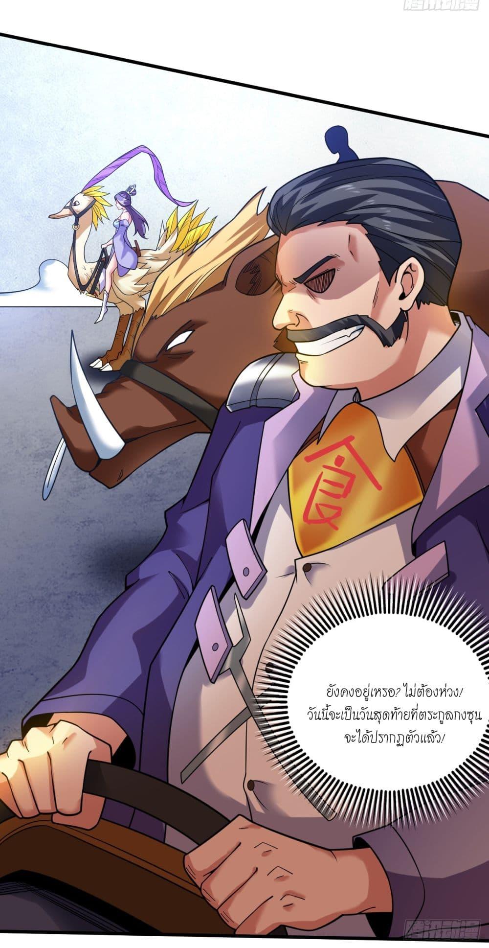 Manga-lc-com อ่านมังงะ อ่านการ์ตูน ออนไลน์ ฟรี I Lived In Seclusion For 100,000 Years ตอนที่ 1 2 3 4 5 6 7 8 9 10 11 12 13 14 ฟรี ไม่มีโฆษณา Manga-lc - อ่าน มังงะ อ่าน การ์ตูน ออนไลน์ อ่านมังงะ ฟรี