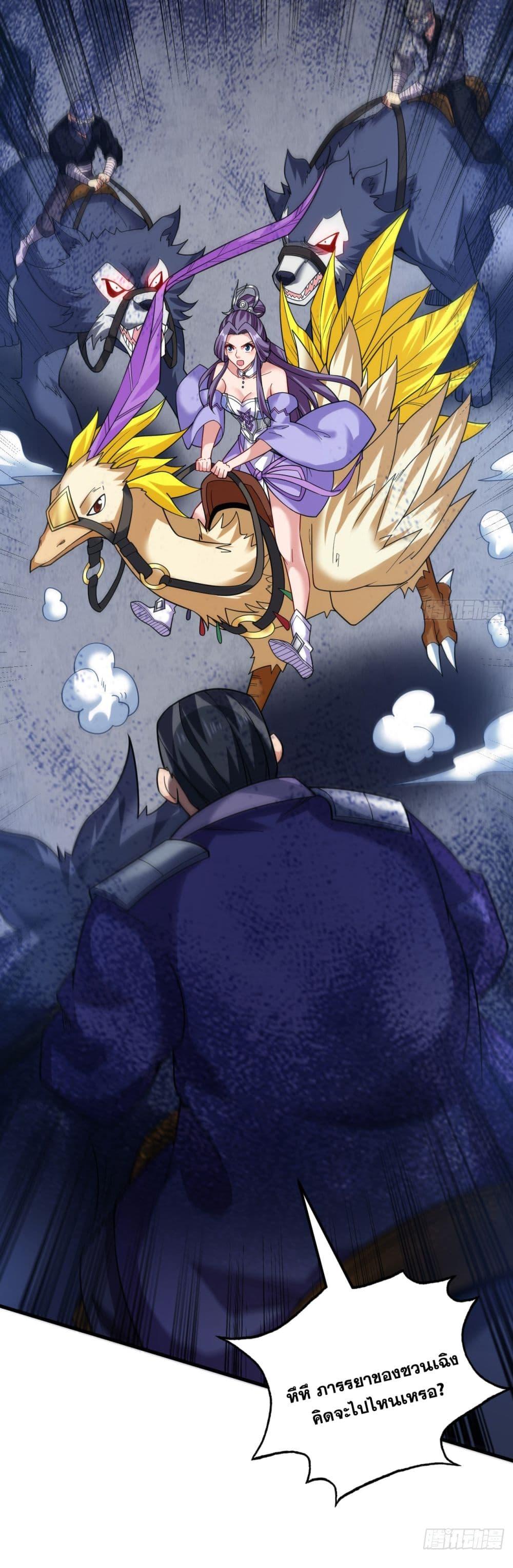 Manga-lc-com อ่านมังงะ อ่านการ์ตูน ออนไลน์ ฟรี I Lived In Seclusion For 100,000 Years ตอนที่ 1 2 3 4 5 6 7 8 9 10 11 12 13 14 ฟรี ไม่มีโฆษณา Manga-lc - อ่าน มังงะ อ่าน การ์ตูน ออนไลน์ อ่านมังงะ ฟรี