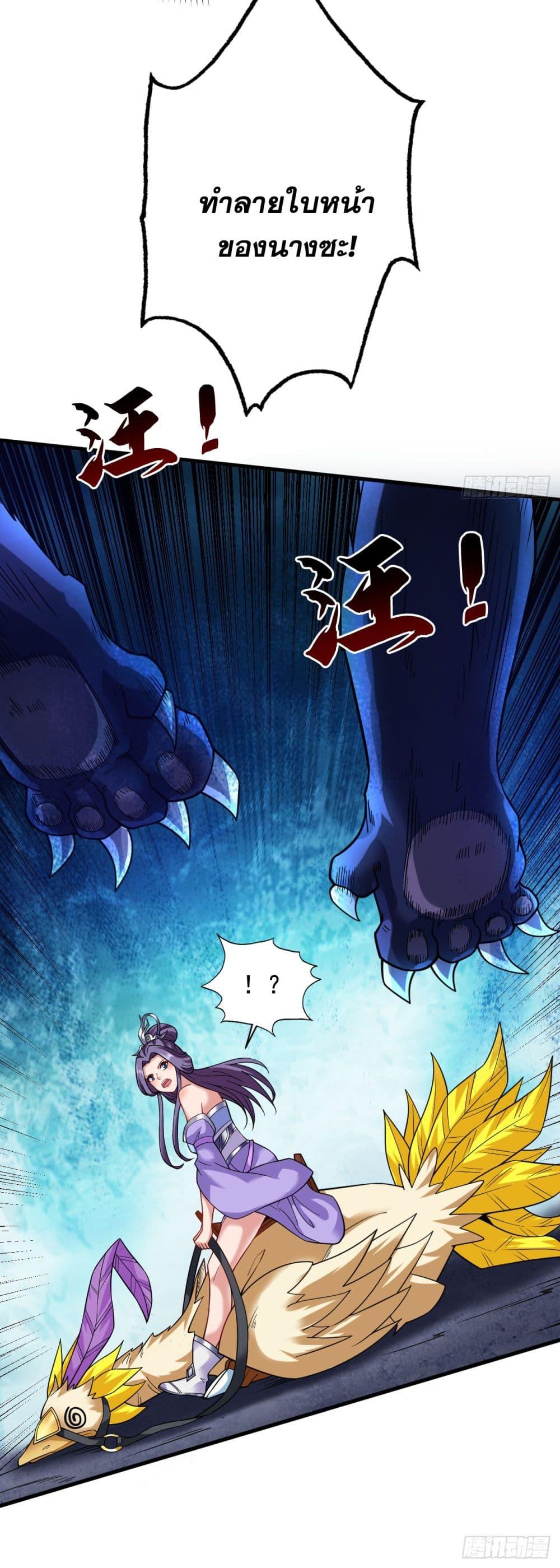 Manga-lc-com อ่านมังงะ อ่านการ์ตูน ออนไลน์ ฟรี I Lived In Seclusion For 100,000 Years ตอนที่ 1 2 3 4 5 6 7 8 9 10 11 12 13 14 ฟรี ไม่มีโฆษณา Manga-lc - อ่าน มังงะ อ่าน การ์ตูน ออนไลน์ อ่านมังงะ ฟรี
