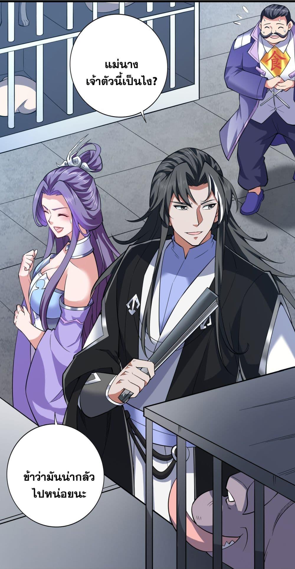 Manga-lc-com อ่านมังงะ อ่านการ์ตูน ออนไลน์ ฟรี I Lived In Seclusion For 100,000 Years ตอนที่ 1 2 3 4 5 6 7 8 9 10 11 12 13 14 ฟรี ไม่มีโฆษณา Manga-lc - อ่าน มังงะ อ่าน การ์ตูน ออนไลน์ อ่านมังงะ ฟรี