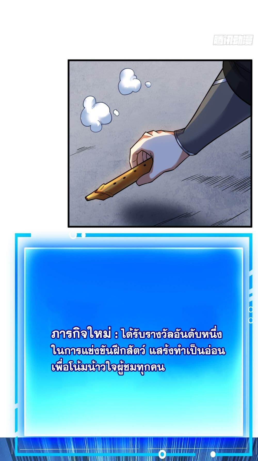 Manga-lc-com อ่านมังงะ อ่านการ์ตูน ออนไลน์ ฟรี I Lived In Seclusion For 100,000 Years ตอนที่ 1 2 3 4 5 6 7 8 9 10 11 12 13 14 ฟรี ไม่มีโฆษณา Manga-lc - อ่าน มังงะ อ่าน การ์ตูน ออนไลน์ อ่านมังงะ ฟรี