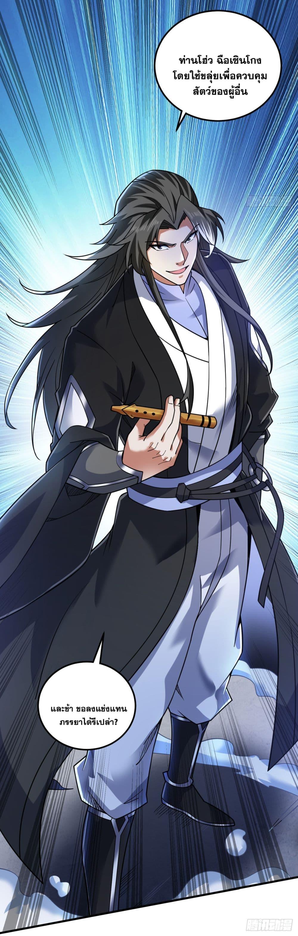 Manga-lc-com อ่านมังงะ อ่านการ์ตูน ออนไลน์ ฟรี I Lived In Seclusion For 100,000 Years ตอนที่ 1 2 3 4 5 6 7 8 9 10 11 12 13 14 ฟรี ไม่มีโฆษณา Manga-lc - อ่าน มังงะ อ่าน การ์ตูน ออนไลน์ อ่านมังงะ ฟรี