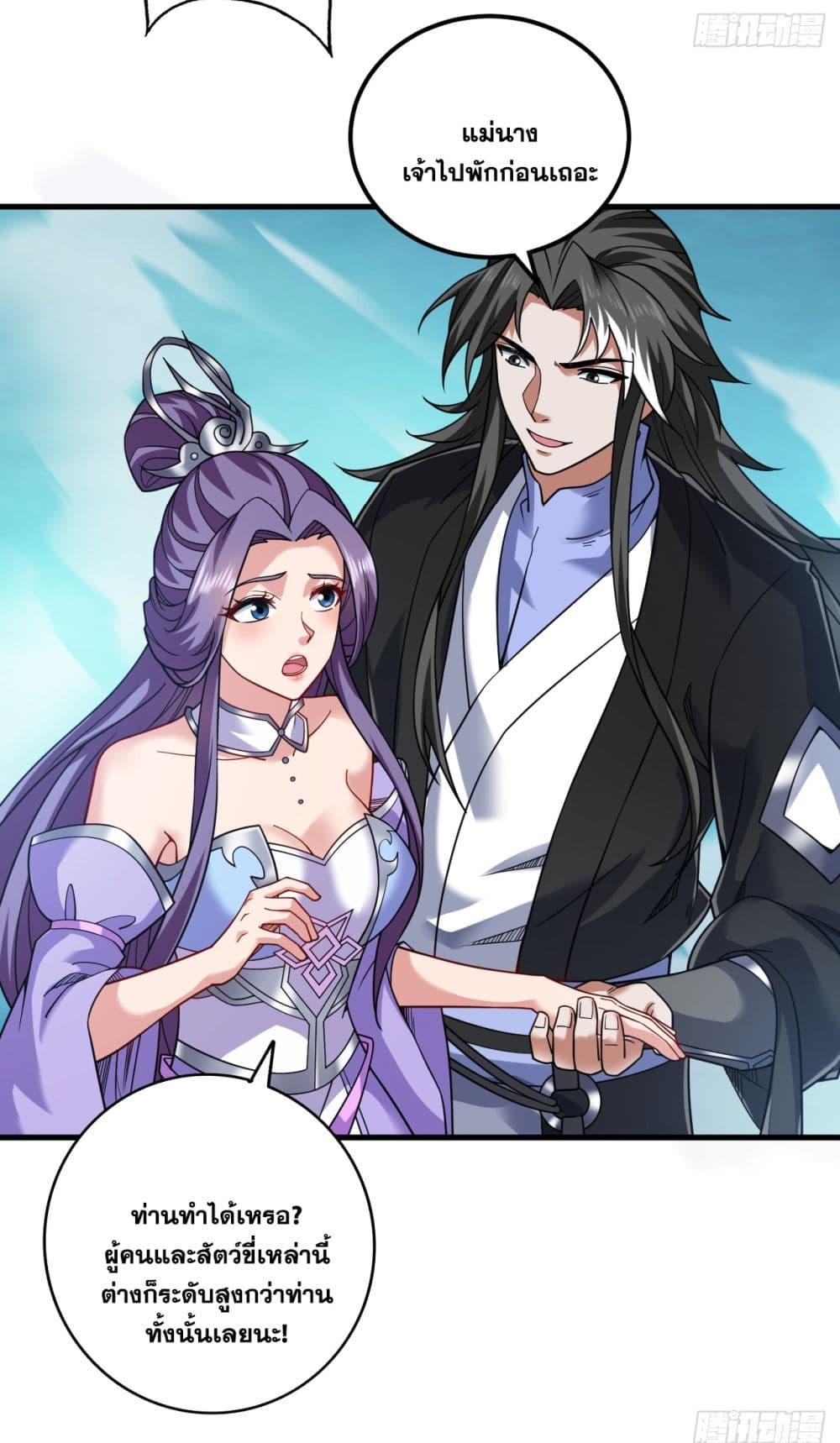 Manga-lc-com อ่านมังงะ อ่านการ์ตูน ออนไลน์ ฟรี I Lived In Seclusion For 100,000 Years ตอนที่ 1 2 3 4 5 6 7 8 9 10 11 12 13 14 ฟรี ไม่มีโฆษณา Manga-lc - อ่าน มังงะ อ่าน การ์ตูน ออนไลน์ อ่านมังงะ ฟรี