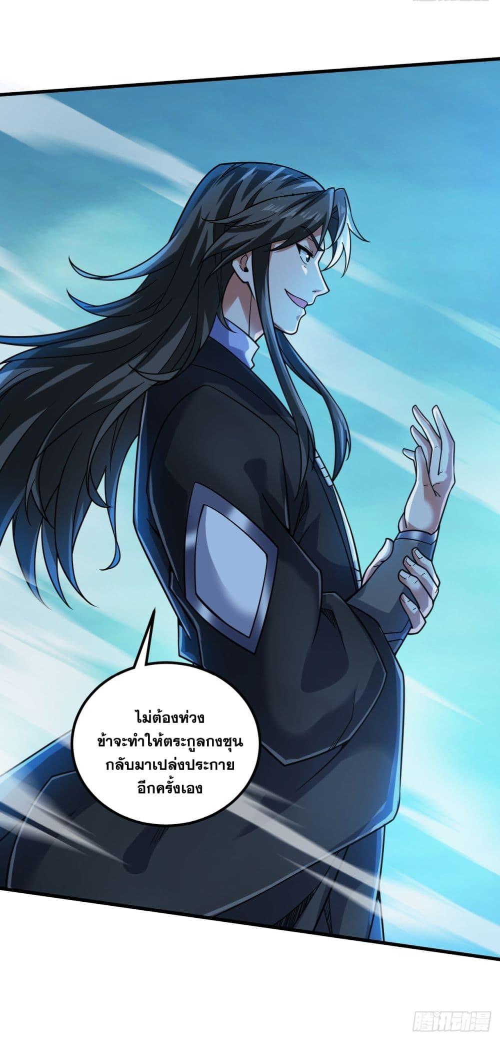 Manga-lc-com อ่านมังงะ อ่านการ์ตูน ออนไลน์ ฟรี I Lived In Seclusion For 100,000 Years ตอนที่ 1 2 3 4 5 6 7 8 9 10 11 12 13 14 ฟรี ไม่มีโฆษณา Manga-lc - อ่าน มังงะ อ่าน การ์ตูน ออนไลน์ อ่านมังงะ ฟรี