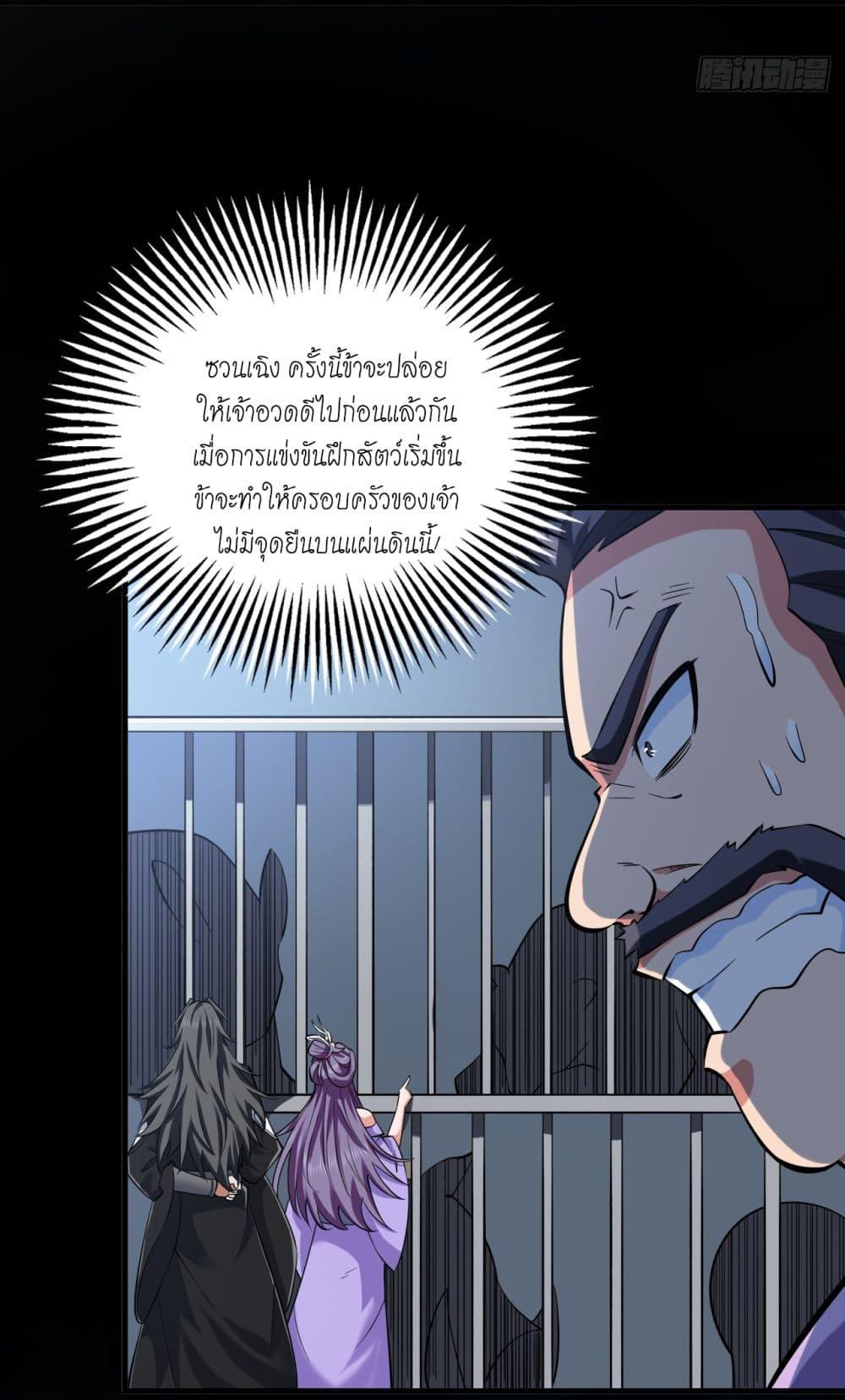 Manga-lc-com อ่านมังงะ อ่านการ์ตูน ออนไลน์ ฟรี I Lived In Seclusion For 100,000 Years ตอนที่ 1 2 3 4 5 6 7 8 9 10 11 12 13 14 ฟรี ไม่มีโฆษณา Manga-lc - อ่าน มังงะ อ่าน การ์ตูน ออนไลน์ อ่านมังงะ ฟรี