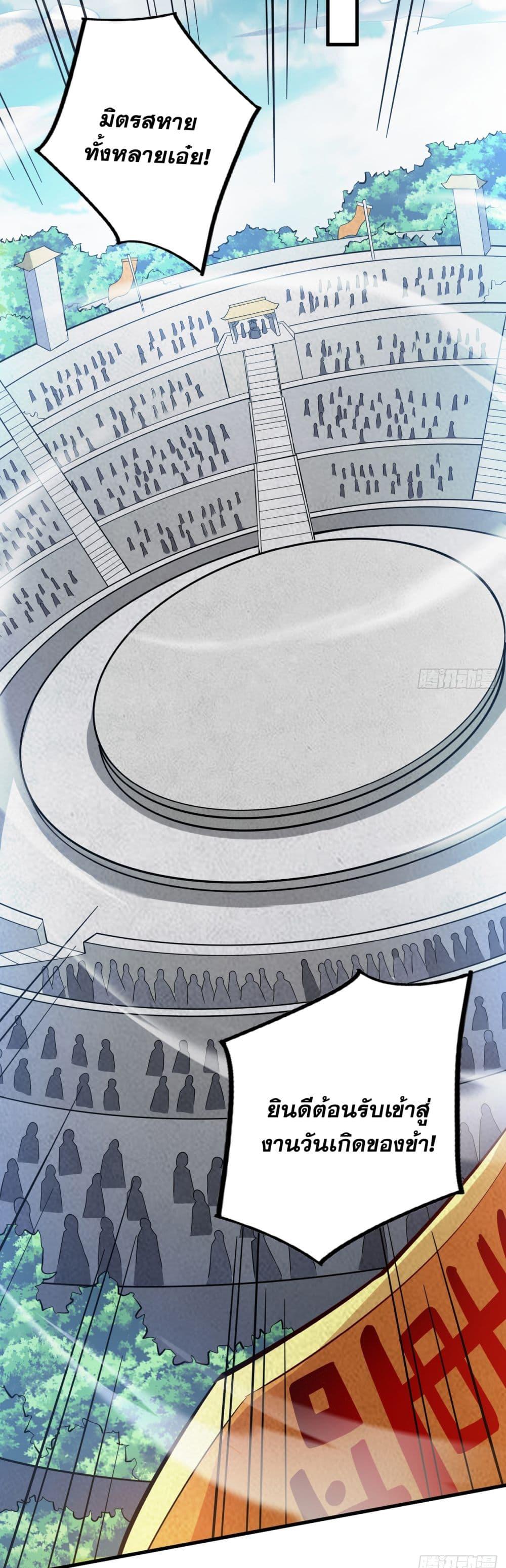 Manga-lc-com อ่านมังงะ อ่านการ์ตูน ออนไลน์ ฟรี I Lived In Seclusion For 100,000 Years ตอนที่ 1 2 3 4 5 6 7 8 9 10 11 12 13 14 ฟรี ไม่มีโฆษณา Manga-lc - อ่าน มังงะ อ่าน การ์ตูน ออนไลน์ อ่านมังงะ ฟรี